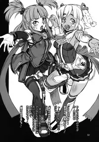 [Ameyama Telegraph (Ameyama Denshin)] WELCOME TO FUTANARI MILK BAR!!! [Digital]