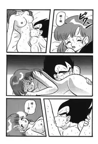 [Shima Sanmei] Dragon Pearl 05 [chinese]