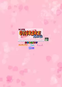 [Ningen Modoki (Random)] Otsugi wa ONOROKE Ninpoujou (NARUTO)