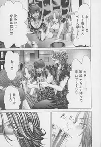 [Miyazaki Maya] Blush-DC ~Himitsu~ Vol.4