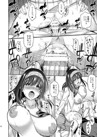 [Handsome Aniki (Asuhiro)] Prussian Blue no Shouzou (THE IDOLM@STER CINDERELLA GIRLS) [Digital]