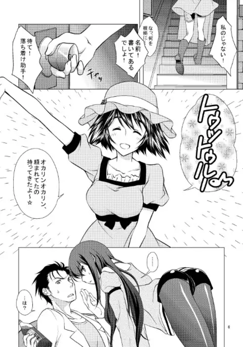 Attractive;Blood Tune