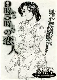 COMIC Muga 2005-03 Vol.18