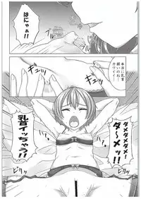 (COMIC1☆10) [Shiromitsuya (Shiromitsu Suzaku)] Rin-chan de Asobou! (Love Live!)