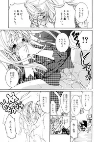 [Mizushima Sorahiko] Ippai Haitteruyo