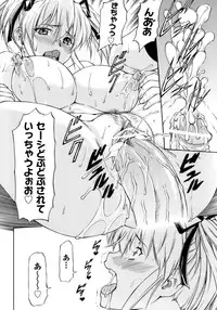 [Nagare Ippon] Onnanoko Bazaar