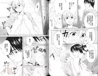 [Miyashita Kitsune] Obenkyo Shimasho | 我們一起念書吧 [Chinese]