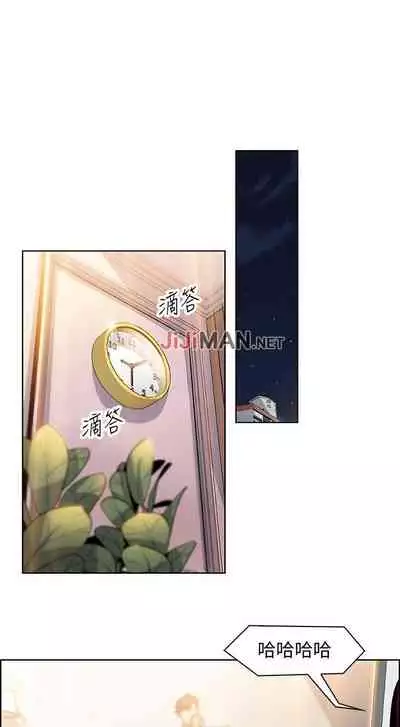 【周四连载】前女友变女佣（作者：PAPER&頸枕） 第1~34话