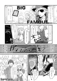 (C86) [Mou Nero (Various)] Sengoku Collection Goudoubon COLLECTIONS (Sengoku Collection)