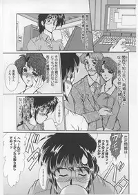 [Fukada Takushi] Juuyoku No Toriko