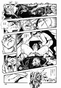 [Sawatari Tatsuya] Lolicon Tanteidan