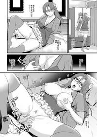 [Saigado] Toshimaku Sodachi no Toshima-san Ch. 1-10
