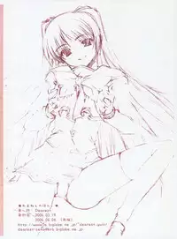 [Dearest (Sena Yuili)] Tama-nee no Hon. (ToHeart 2)
