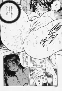 [Bijogi Junction] Shukujo No Seiheki