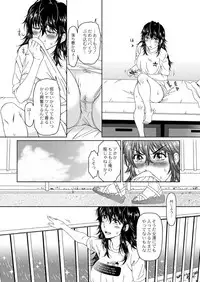 COMIC Reboot Vol. 03