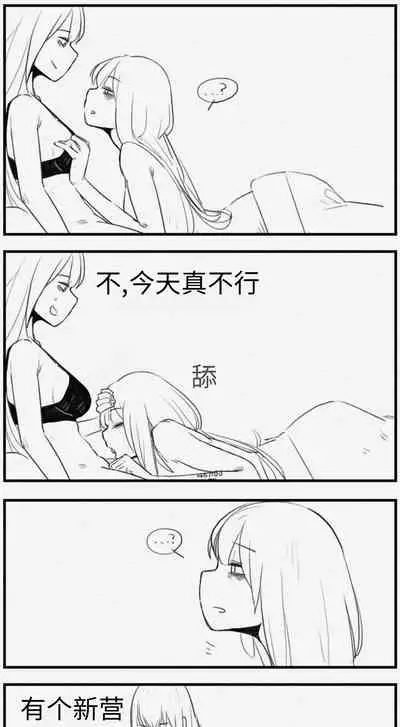 Negev x Kar98k（中国语）