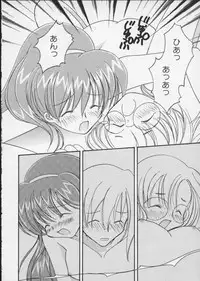 [Anthology] Viper V-5