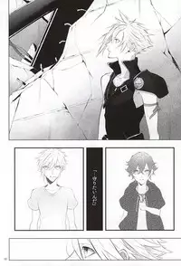 (SUPERKansai21) [Nikudaifuku (Yamada Niku)] The Heart Asks Pleasure First (Final Fantasy VII)