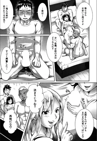 COMIC Mugen Tensei 2020-05