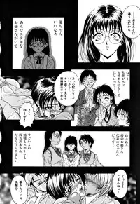 [Uetakano Oike] Shukujo Ryoujoku | Lady Rape