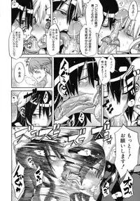 [ShindoL] Sarashi Ai