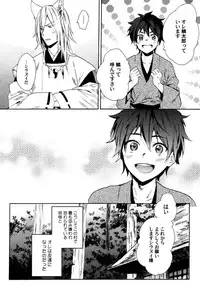 [Orishima Yupopo] Anti-Platonic