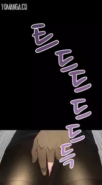 [Keum Sah Gong] Si-Eun Ch.1-32 (English) (Ongoing)