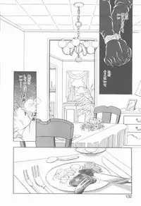 [Hanayashiki Botan] KISS no Tsugi no Tsugi