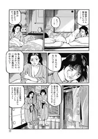 [Anthology] Sukimono! Kyonyuu Oku-sama Tengoku [Digital] [Incomplete]