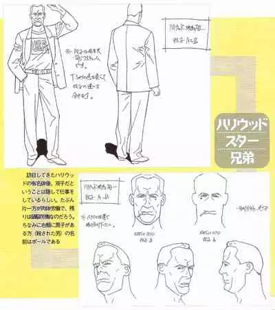 A KITE Complete Work Book