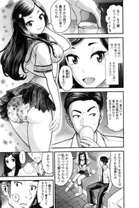 COMIC Penguin Club Sanzokuban 2016-12