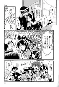 [Hisagami Anzu] Datenshi Zukan