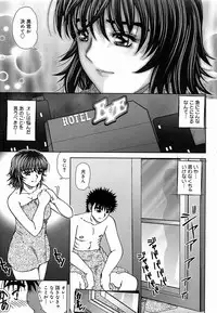 [Till Yoshi] Tsutsumaretai - I want to be gently held to you