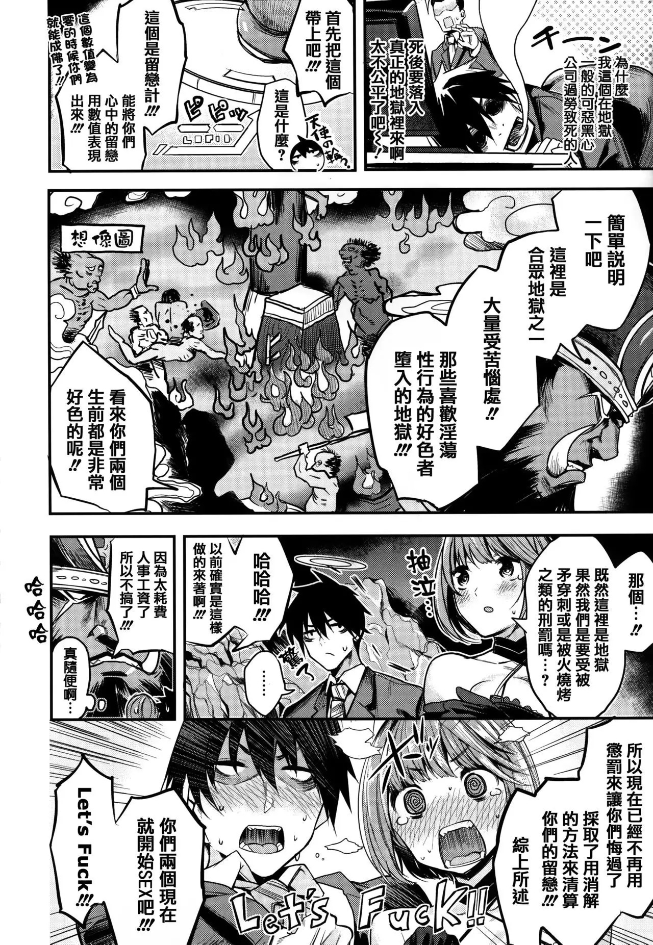 Ama Nama - Vivid Honey