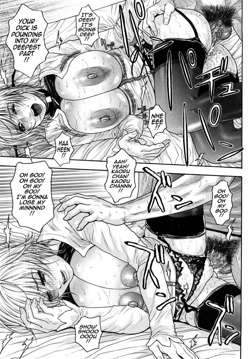 Enraptured Make Love ♡