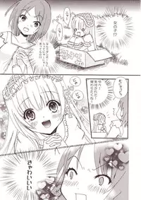 [Anthology] Yurikan Miel