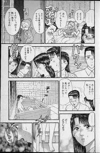 [Murao Mio] Virgin Mama Vol.15