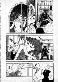 [Hasegawa Yuuichi] Doura