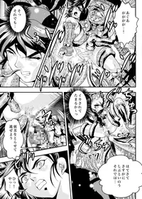 [Senbon Torii] FallenXXAngel 13 Shoku no Maki (Twin Angels) [Digital]