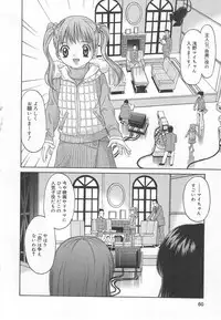 [Anthology] Aiyoku Oyakodon