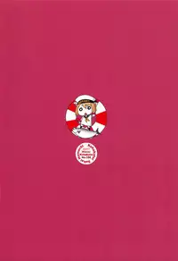 (C93) [Kohakutei (Sakai Hamachi)] Oideyo Pink Chaldea (Fate/Grand Order)