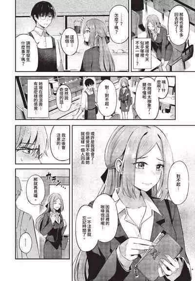 COMIC BAVEL 2023-07