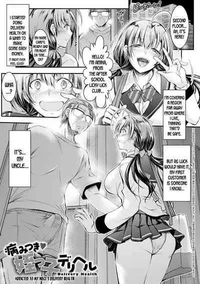 Meikko Paraiso ch.9-10