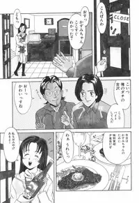 [Satsuki Yuu] Baby Face