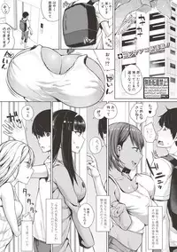 COMIC Shingeki 2017-06 [Digital]