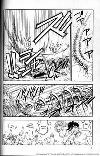 [Tamaki Hisao] Trans Venus Vol.02 [English] {Re-Edited}