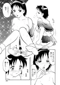 [Ogami Wolf] COMIC Pupepo