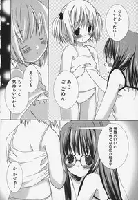 [Anthology] FLAT STYLE