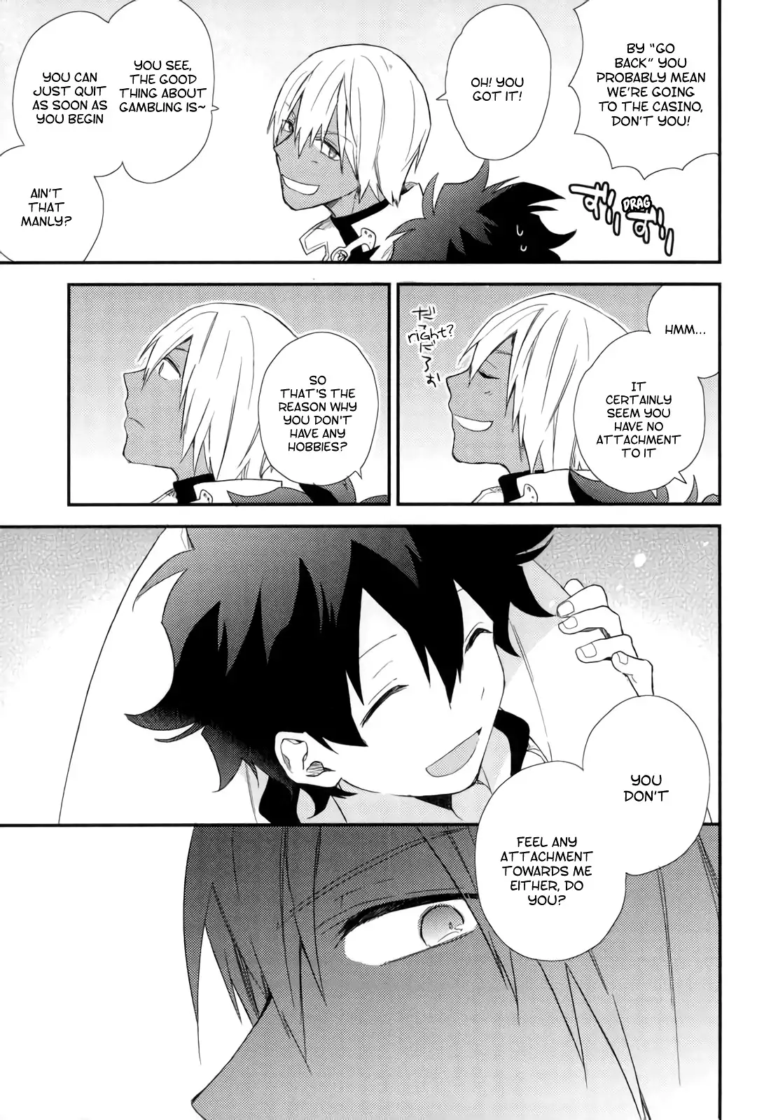 Konya wa Ano ko to Drive Date