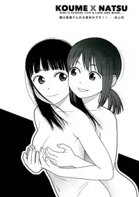 (C78) [Yubisaki Studio (Hidari Kagetora)] Les Chuu Life 4th Invitation